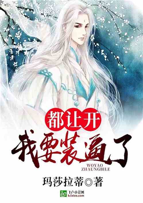 医道花途叶凡最新章节揭晓,春日小记