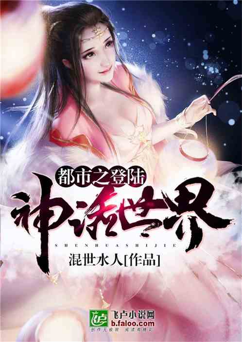 医道花途叶凡最新章节揭晓,春日小记