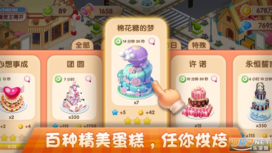 服务项目 第17页