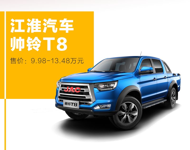 一汽红塔微卡,新时代科技巨献,引领物流新纪元——最新报价全解析