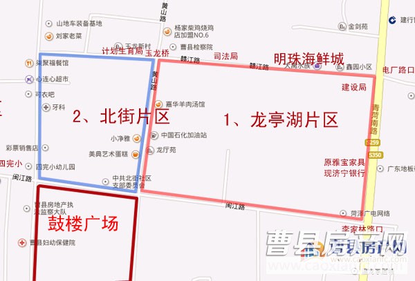 曹县闽江路最新动态，热门资讯一览