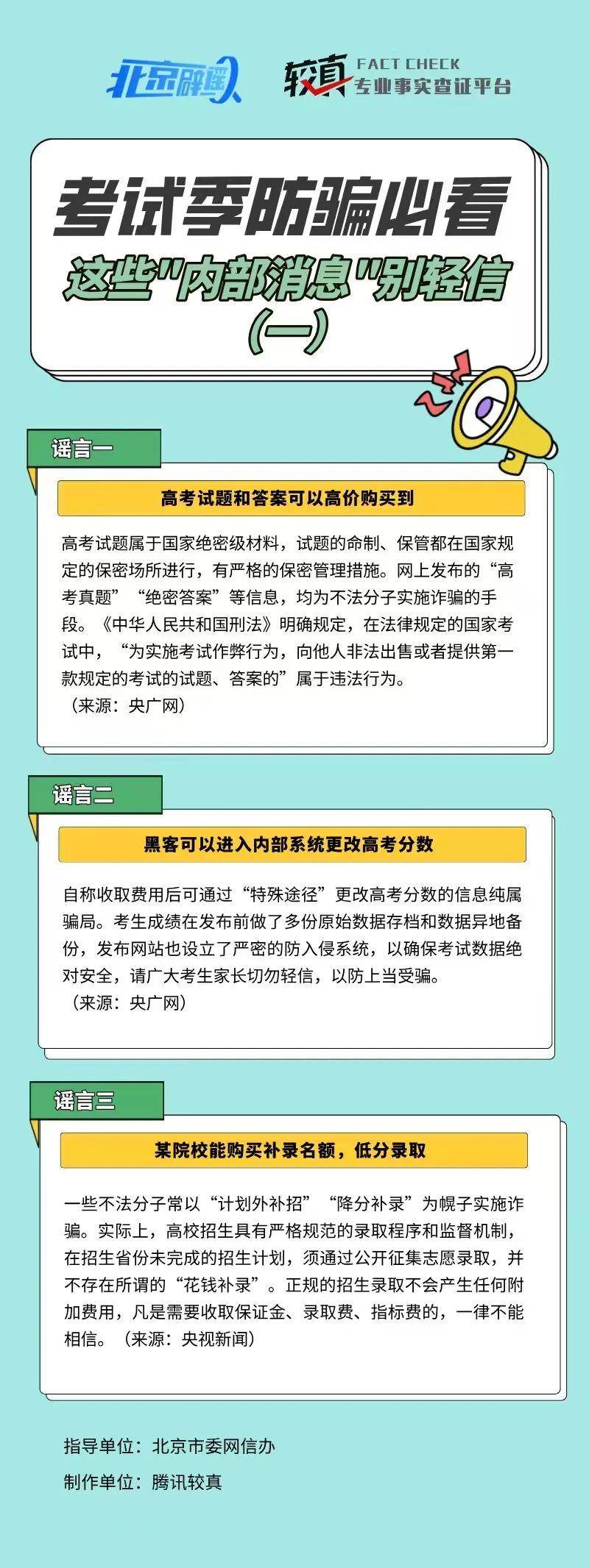 最新反假币考试题库大揭秘与冲刺攻略,考试必备知识汇总!