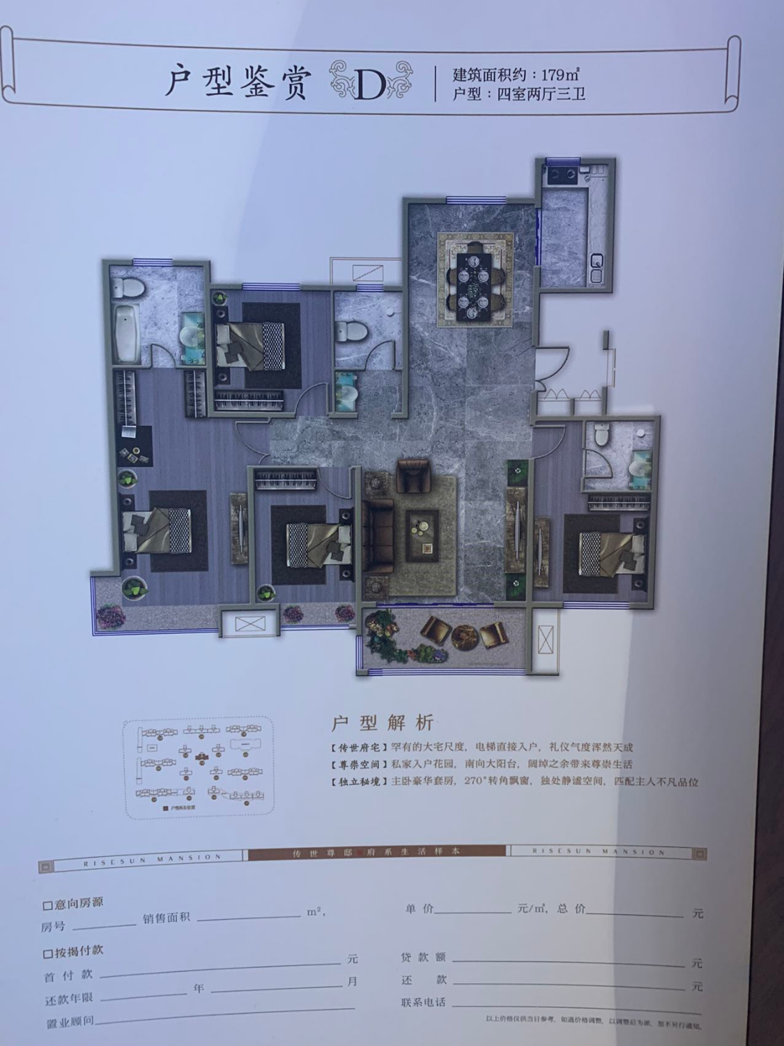 济南荣盛华府与自然美景的邂逅，最新动态与内心平和之旅