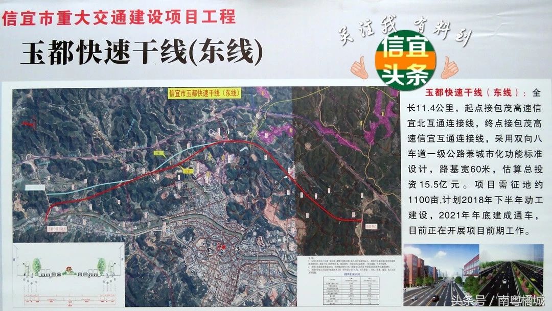 衡西快速干线最新动态,启程探寻自然美景之旅