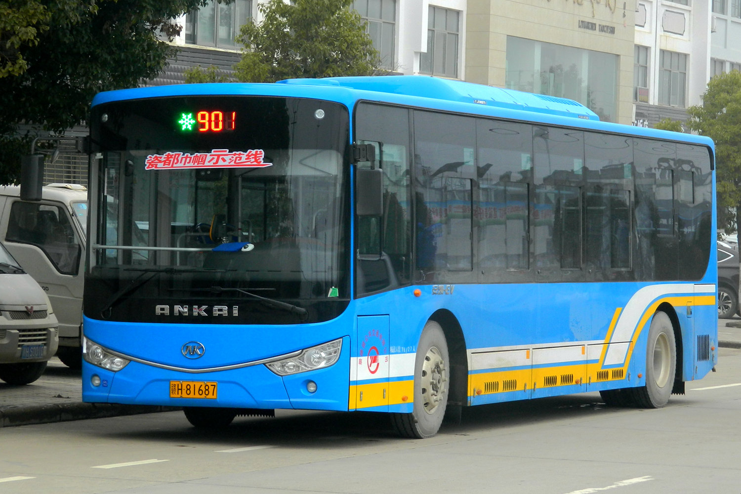 服务项目 第15页