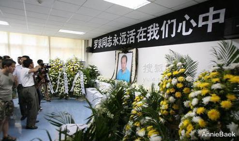 冯东青逝世最新消息，缅怀与尊重的步骤指南