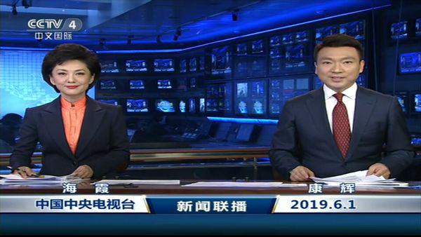 黄梅新闻联播,科技新品引领未来生活新潮流