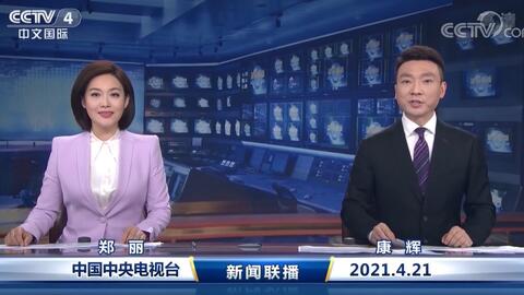 黄梅新闻联播,科技新品引领未来生活新潮流