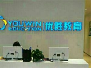 固始教育网最新动态，点亮未来之光的教育消息