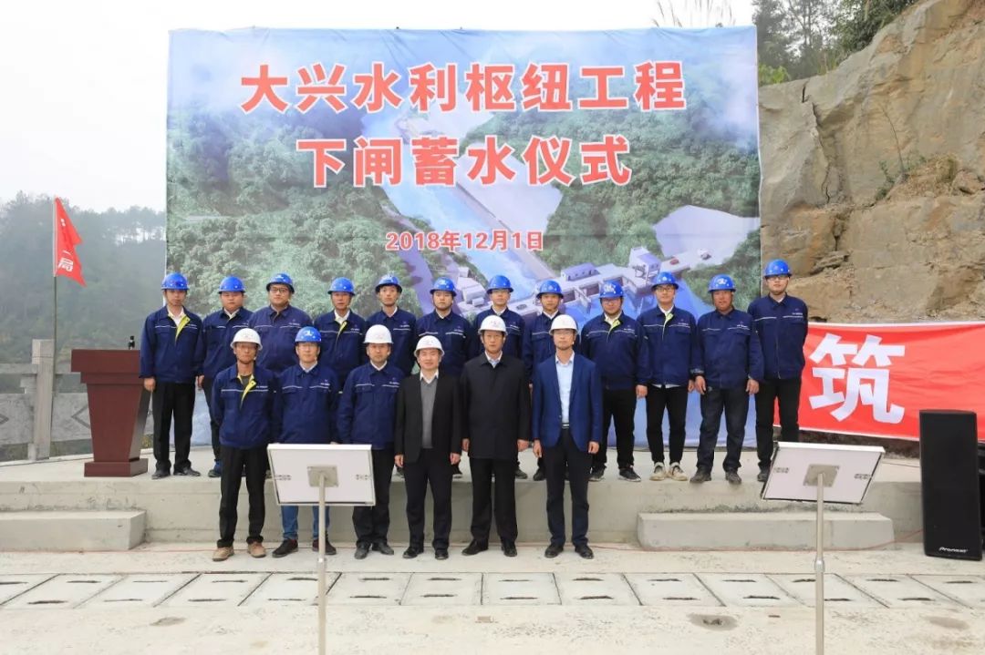 铜仁大兴水利最新动态更新，最新消息汇总