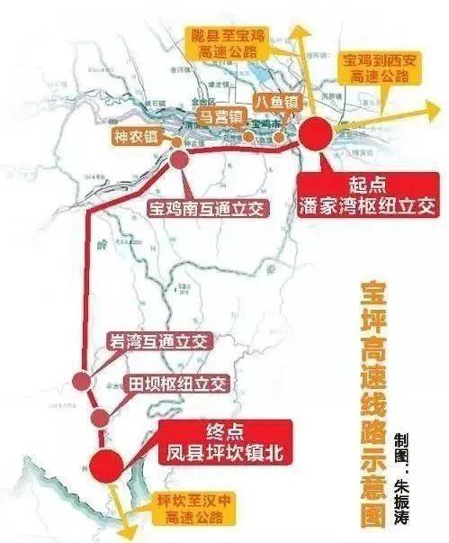 2025宝汉高速最新消息详解与步骤指南