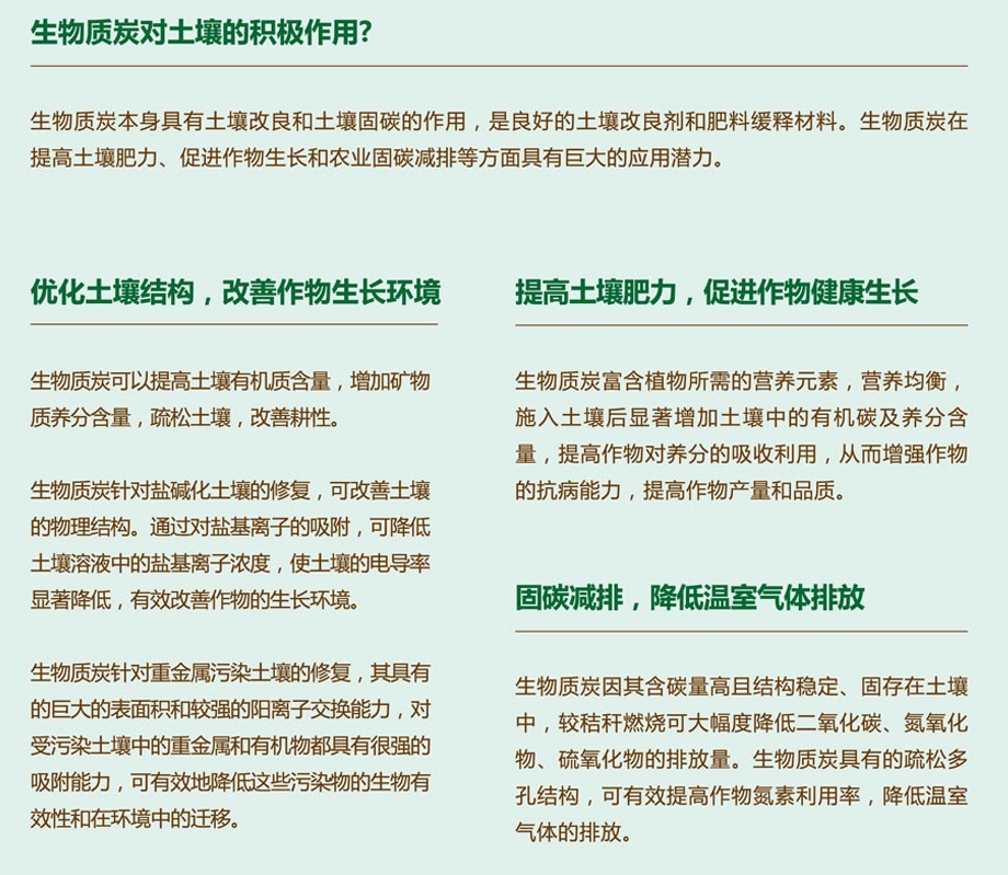 三聚环保最新人才招聘，应聘全攻略启动！