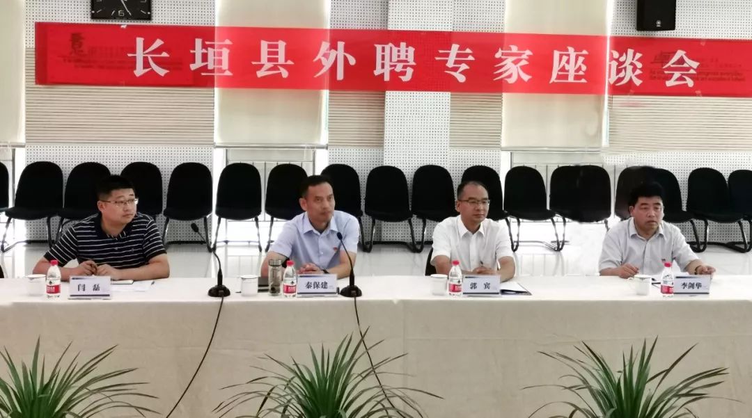 长垣县最新领导班子科技领航，开启未来新篇章发展之路