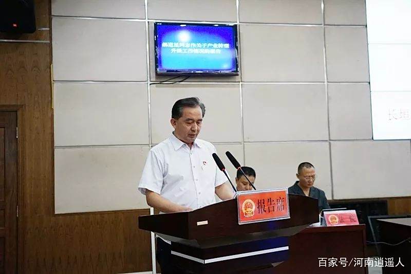 长垣县最新领导班子科技领航,开启未来新篇章发展之路