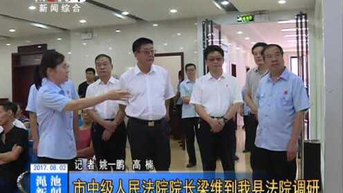 渑池张拴贵最新动态更新