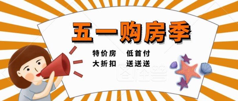 张家口购房最新动态,时代选择下的城市崛起