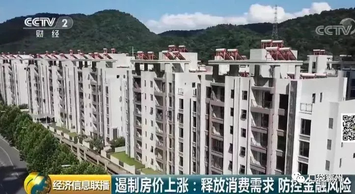 霸州市房价动态更新，最新消息与趋势分析