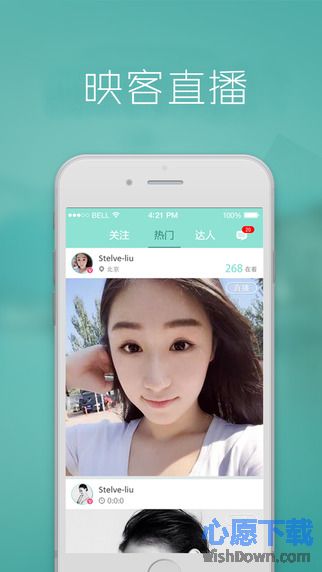 映客官网最新版本，直播时代的璀璨明珠