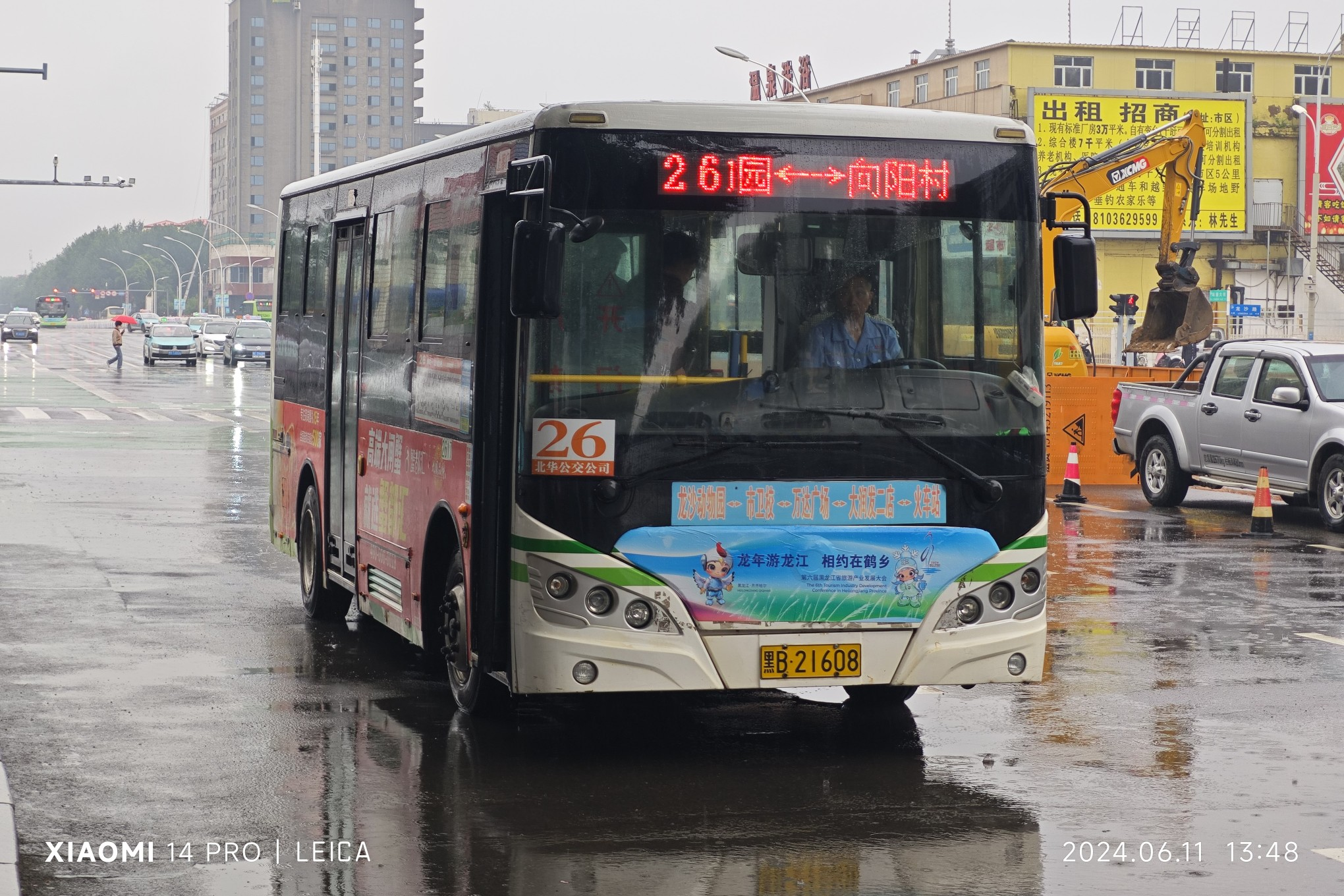 濮阳26路公交车最新路线指南,初学者与进阶用户通用攻略