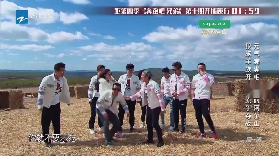 奔跑吧最新一期，科技领跑，生活升级再启航！