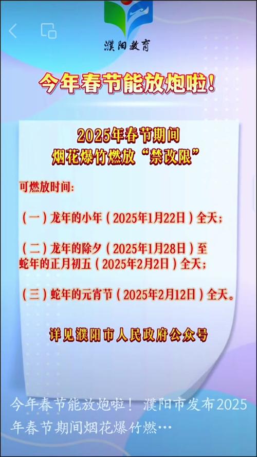 永城市2025年最新任免与小巷深处的独特风味揭秘