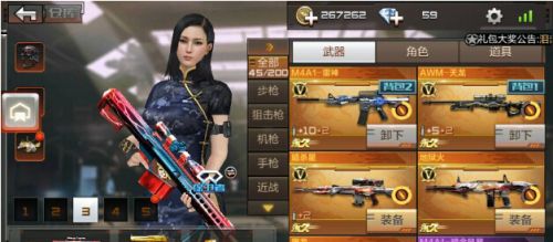 CF手游体验服日常趣事与友情纽带，最新体验分享