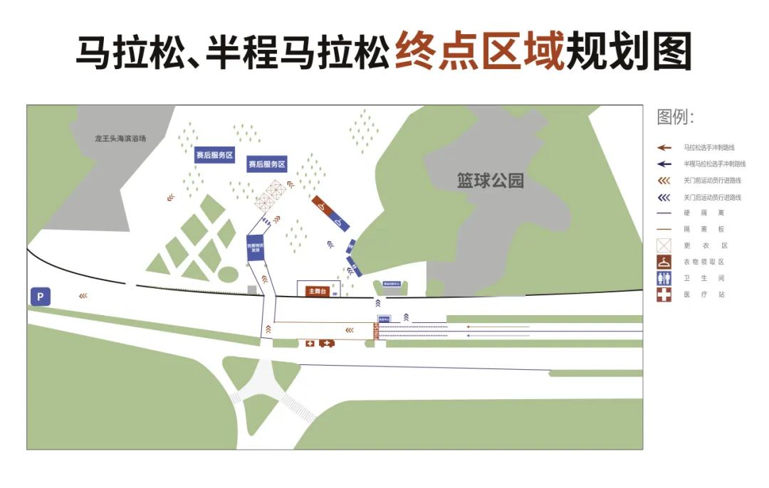 平潭赛马场最新动态及参与指南一网打尽！