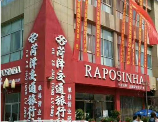 平望美山子最新招聘启事,探索自然美景之旅,招募内心平静的旅者