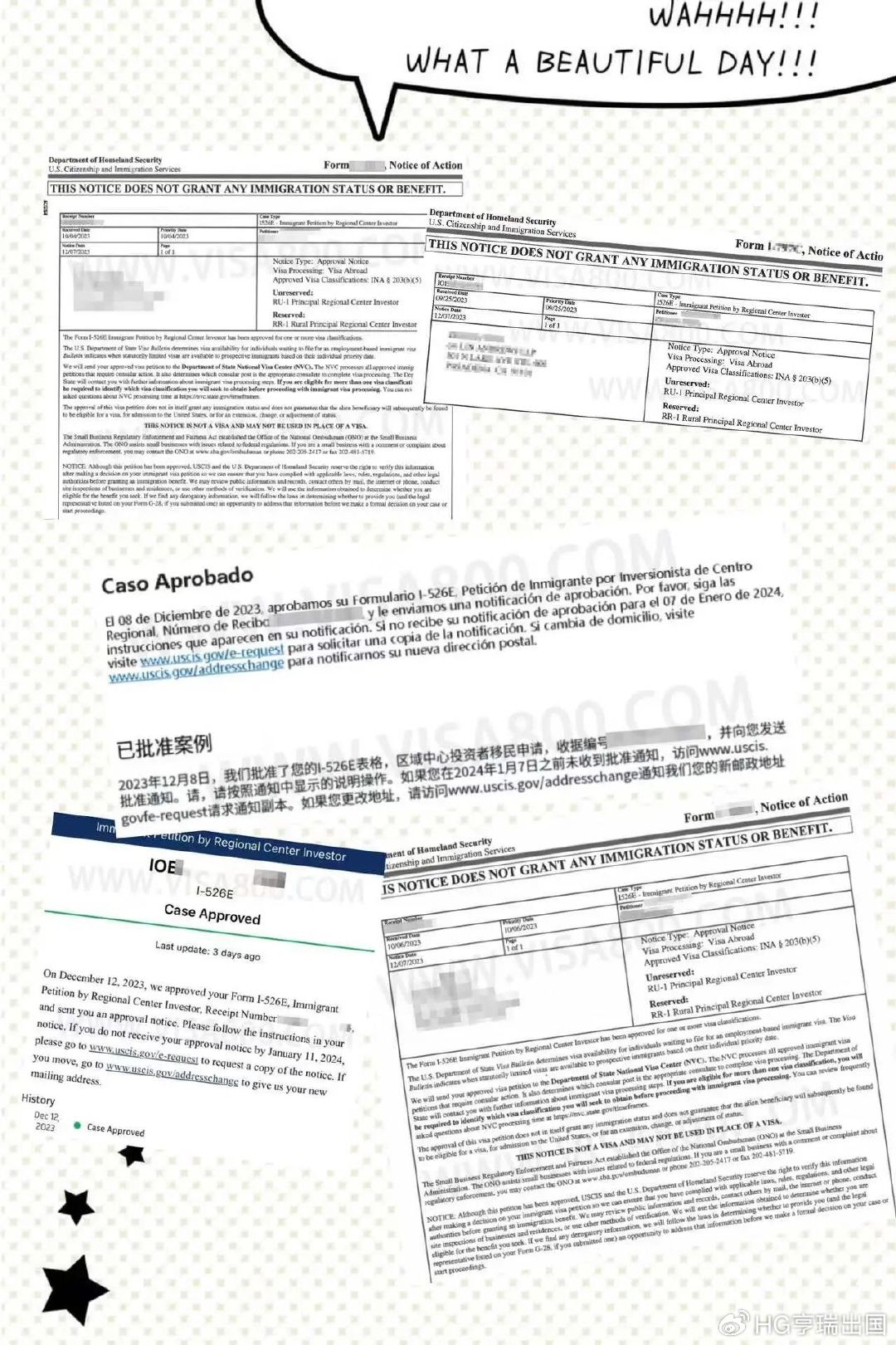 i526排期更新，最新动态及进展报告