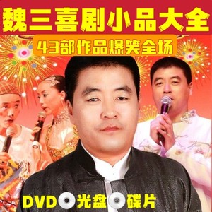 魏三小品最新力作,巷弄深处的惊喜之店