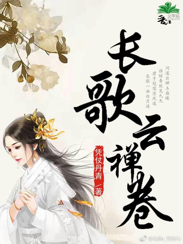 萧长歌苍冥绝，变化中的力量与知识的魅力之最新章节更新