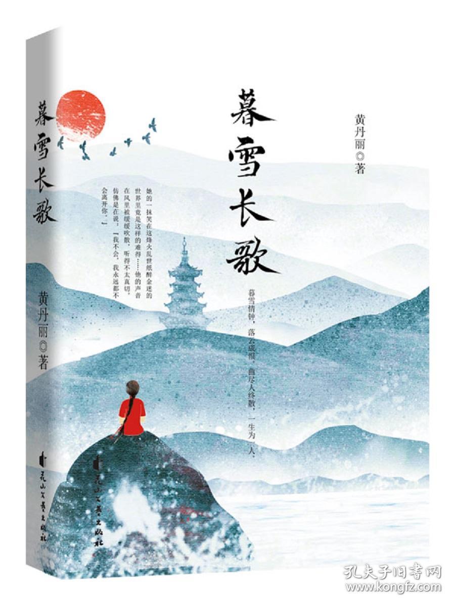 萧长歌苍冥绝,变化中的力量与知识的魅力之最新章节更新