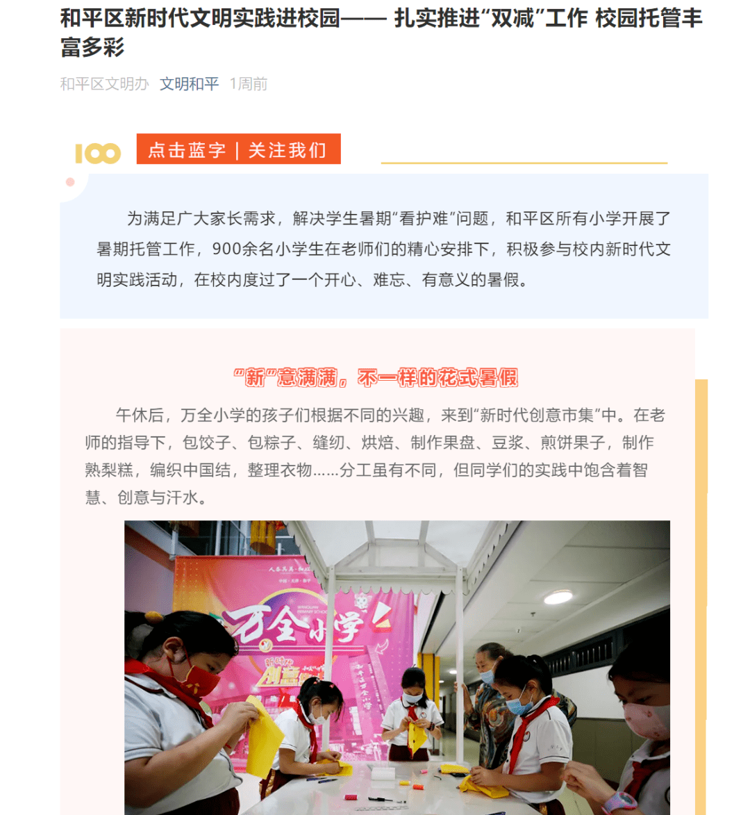 关注弱势群体成长之路，最新双非儿童新闻报道揭秘成长之路的挑战与希望