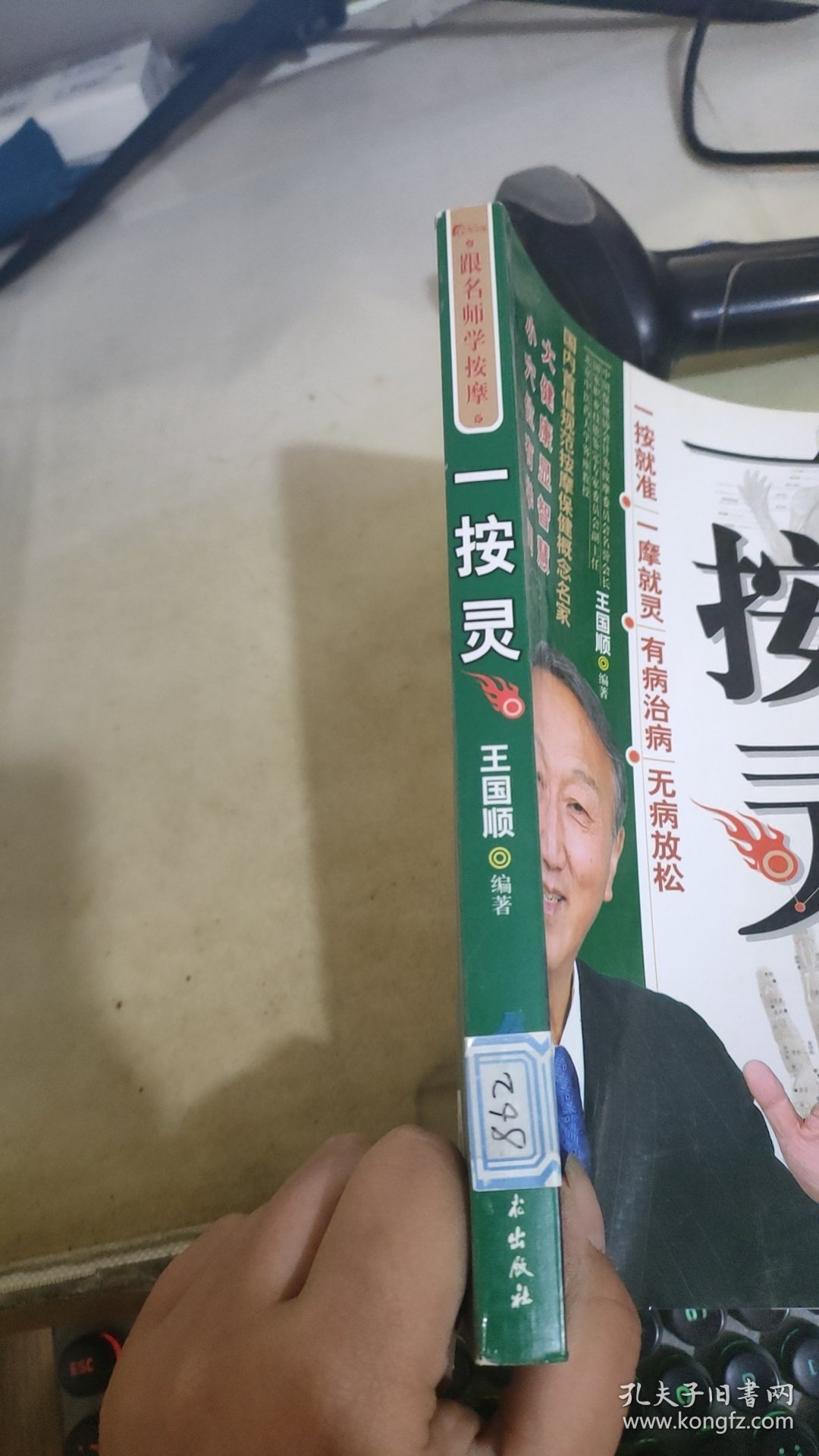 一拨就灵最新视频，变化中的学习之旅与自信成就之源