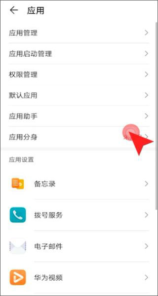 下载微信分身版本最新版,探索自然美景的双重体验之旅!