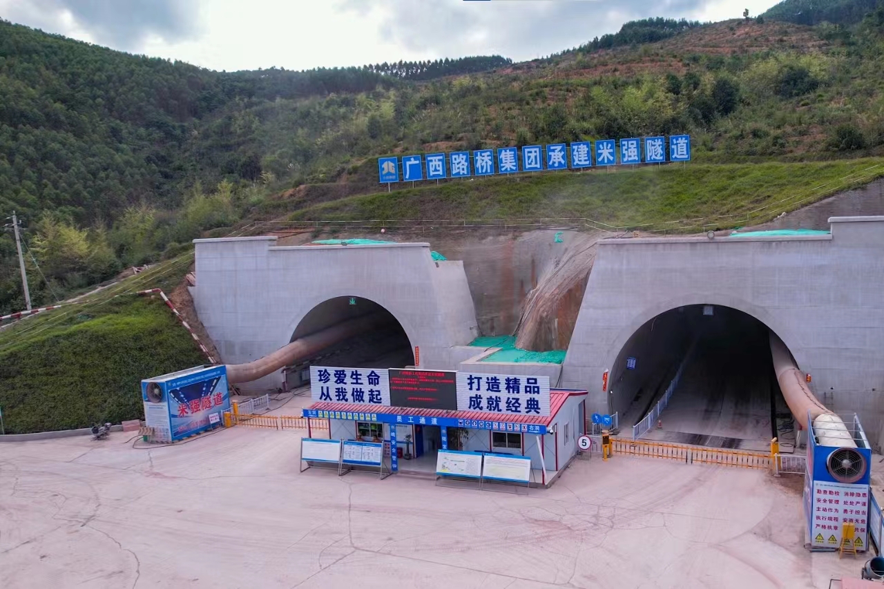 峒中公路最新进展更新报告