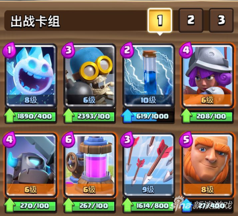 皇室战争，八阶跃升九阶的升级挑战与奇妙旅程