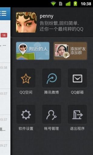 QQ HD版最新下载，小巷深处的探索惊喜