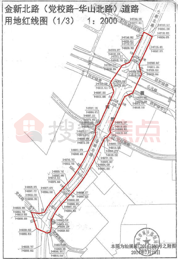 汕头庐山北路最新进展详解,步骤指南与最新动态更新