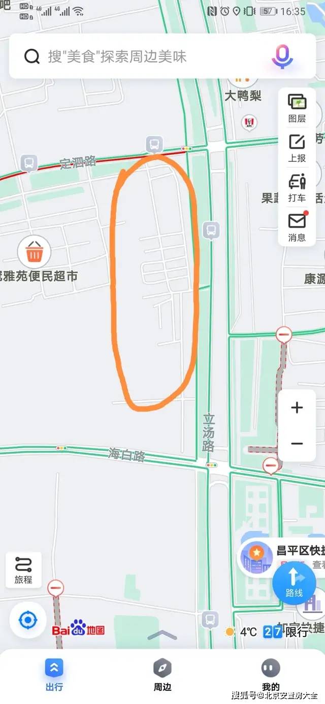 定泗路拓宽最新示意图,揭示未来交通发展蓝图