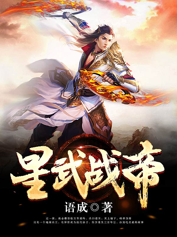 狂武战帝最新章节获取指南,中文步骤详解