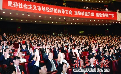 广东省党代会最新动态，参会指南与任务流程全面解析