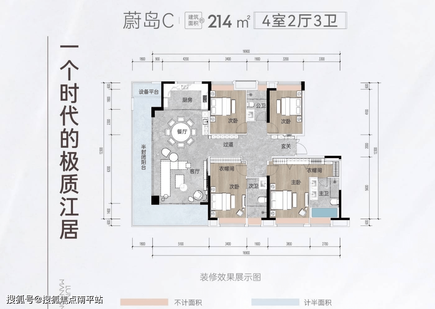 长沙明升壹城最新房价信息及指南