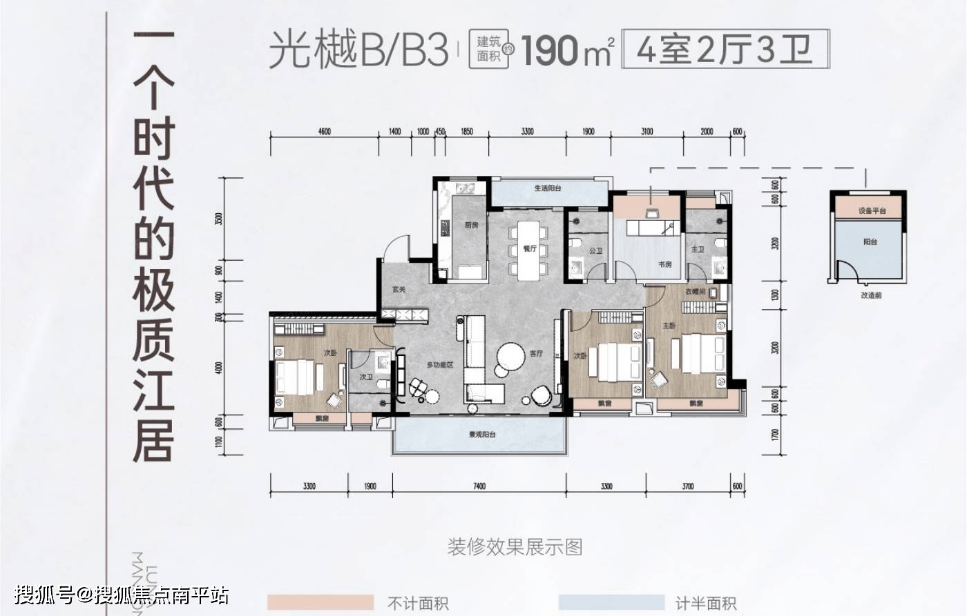 长沙明升壹城最新房价信息及指南