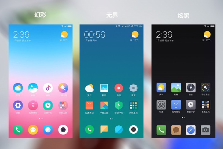 MIUI9最新版本深度解析,优势、劣势与挑战