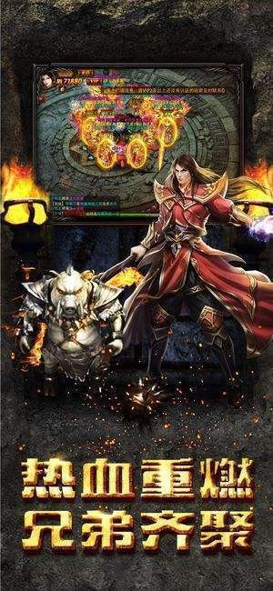 神斧天魔圣,传奇延续与时代印记的最新章节