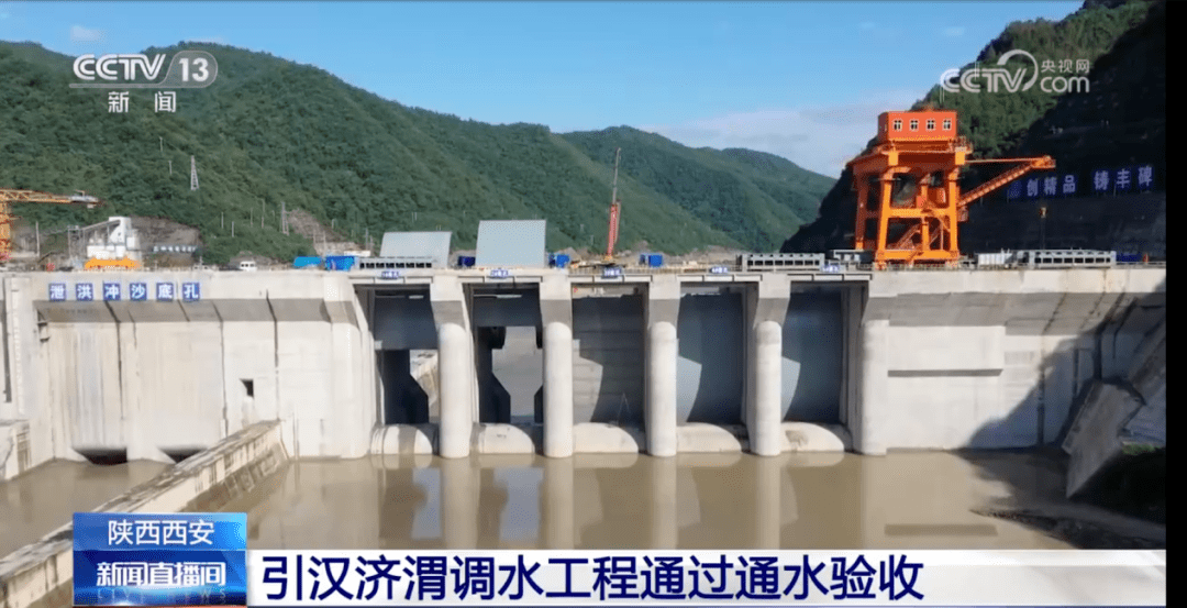 引汉济渭工程最新动态报道速递