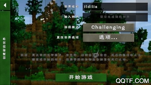 生存战争汉化版最新版,全新挑战体验等你来战!