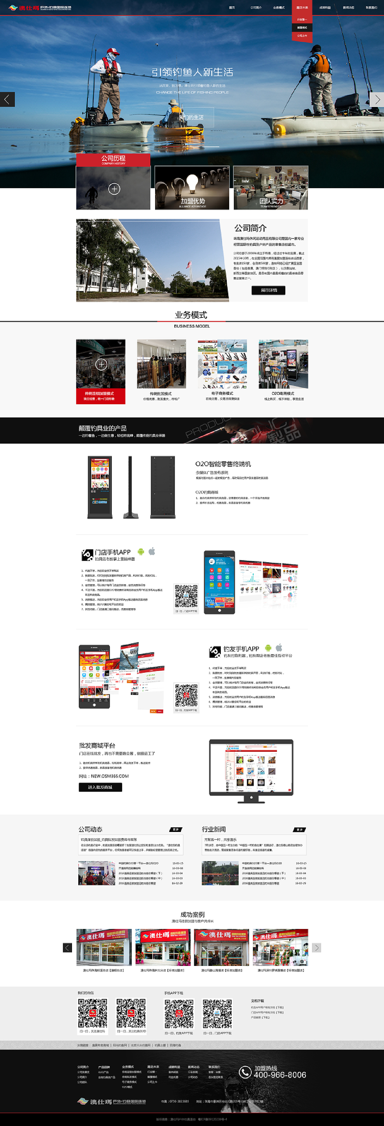 引领未来的科技巨擘,gaoav.com重塑视听体验