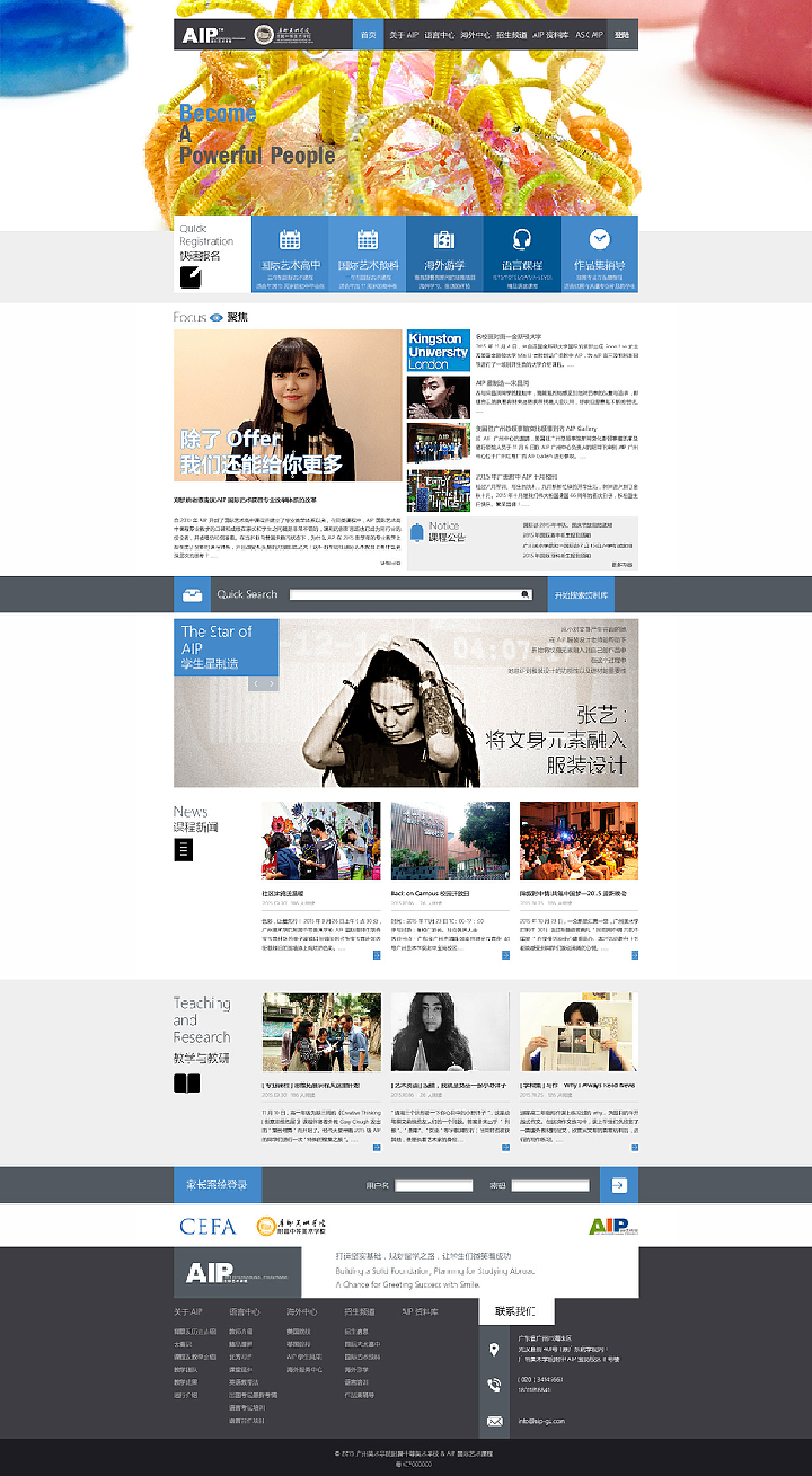 引领未来的科技巨擘,gaoav.com重塑视听体验